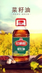 1桶5L红蜻蜓 非转基因物理压榨菜籽油 家乡味