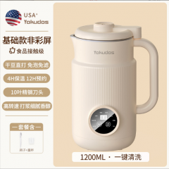 美国Yokudos新款1.2L家用破壁豆浆机小型迷你全自动免过滤多功能