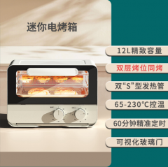 家用电烤箱多功能小型烤箱厨房蒸烤一体机迷你烤箱小家电
