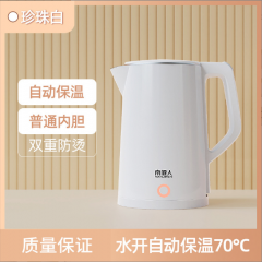 家用电热烧水壶大容量一体煲开水壶小型快壶全自动保温茶壶