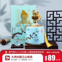 大师封藏江山缘酒 单瓶