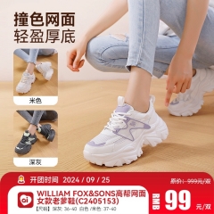 WILLIAM FOX&SONS高帮网面女款老爹鞋 米白色 37/38