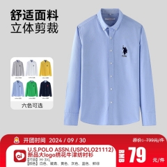 U.S.POLO  ASSN.(USPOLO21112)新品大logo绣花牛津纺衬衫 蓝色 M码